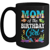 Mom Of The Birthday Girl Sea Fish Ocean Aquarium Party Mug | teecentury