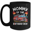 Mommy Of The Birthday Boy Fire Truck Firefighter 1st Party Mug | teecentury