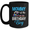 Mommy Of The Birthday Boy Railroad Train Theme Lover Mug | teecentury