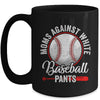 Moms Against White Baseball Pants Funny Baseball Mom Mug | teecentury