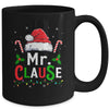 Mr And Mrs Claus Couples Matching Christmas Xmas Light Mug | teecentury