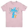 My First Communion 2025 Cross Chalice Eucharist Grandson Boy Youth Shirt | teecentury
