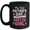 My First Fathers Day With Baby Girl Funny First Time Dad Mug | teecentury