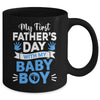 My First Fathers Day With Baby Son Funny First Time Dad Mug | teecentury