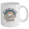 My Son In Law Is My Favorite Child Funny Family Humor Retro Mug | teecentury