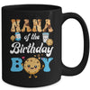 Nana Of The Birthday Boy Milk And Cookies 1st Birthday Mug | teecentury