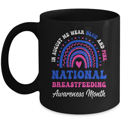 National Breastfeeding Awareness Month Support Rainbow Mug | teecentury