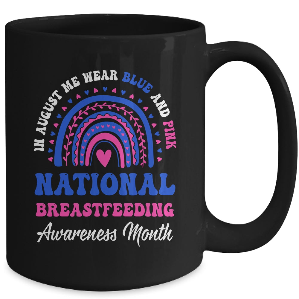 National Breastfeeding Awareness Month Support Rainbow Mug | teecentury
