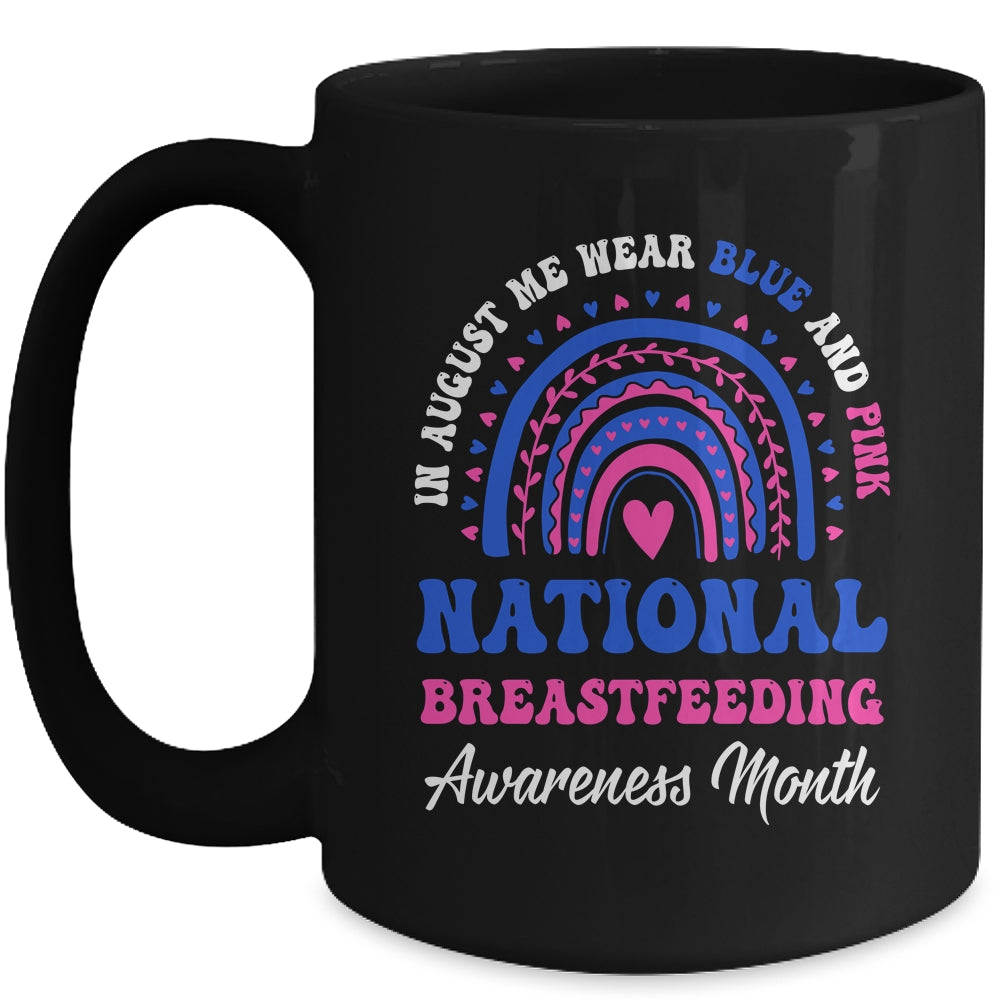 National Breastfeeding Awareness Month Support Rainbow Mug | teecentury