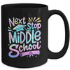 Next Stop Middle School Elementary School Graduation 2025 Mug | teecentury