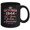 October 1944 80 Years Of Being Awesome Retro 80th Birthday Mug | teecentury