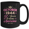 October 1944 80 Years Of Being Awesome Retro 80th Birthday Mug | teecentury