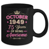 October 1949 75 Years Of Being Awesome Retro 75th Birthday Mug | teecentury