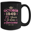 October 1949 75 Years Of Being Awesome Retro 75th Birthday Mug | teecentury