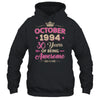 October 1994 30 Years Of Being Awesome Retro 30th Birthday Shirt & Tank Top | teecentury