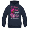October Is My Birthday African Black Women Birthday Queen Shirt & Tank Top | teecentury