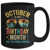 October Is My Birthday Retro Sunglasses Funny Birthday Mug | teecentury