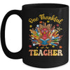 One Thankful Teacher Thanksgiving Cute Turkey Fall Season Mug | teecentury