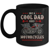 Only A Cool Dad Rides Motorcycles Biker Men Father's Day Mug | teecentury