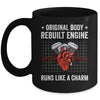 Open Heart Surgery Art Men Women After Transplant Recovery Mug | teecentury