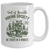 Out Of Breath Hiking Society Raccoon Retro Hiking Funny Mug | teecentury