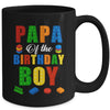 Papa Birthday Boy Master Builder Building Bricks Blocks Mug | teecentury