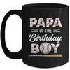 Papa Of The Birthday Boy Baseball Matching Family Party Mug | teecentury