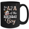 Papa Of The Birthday Boy Cow Farm 1st Birthday Boy Mug | teecentury