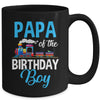 Papa Of The Birthday Boy Railroad Train Theme Lover Mug | teecentury