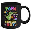 Papa Of The Birthday Boy T-Rex Funny Dinosaur Boy Party Mug | teecentury