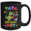 Papa Of The Birthday Boy T-Rex Funny Dinosaur Boy Party Mug | teecentury