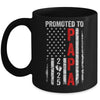 Patriotic Promoted To Papa 2025 First Time New Papa Mug | teecentury