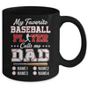 Personalized My Favorite Baseball Player Calls Me Dad Custom Kids Name Fathers Day Birthday Christmas Mug | teecentury