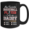 Personalized My Favorite Baseball Player Calls Me Daddy Custom Kids Name Fathers Day Birthday Christmas Mug | teecentury