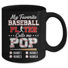 Personalized My Favorite Baseball Player Calls Me Pop Custom Kids Name Fathers Day Birthday Christmas Mug | teecentury