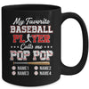 Personalized My Favorite Baseball Player Calls Me Pop Pop Custom Kids Name Fathers Day Birthday Christmas Mug | teecentury