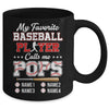 Personalized My Favorite Baseball Player Calls Me Pops Custom Kids Name Fathers Day Birthday Christmas Mug | teecentury