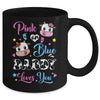 Pink Or Blue Daddy Loves You Cow Baby Gender Reveal Mug | teecentury