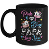 Pink Or Blue Papa Loves You Cow Baby Gender Reveal Mug | teecentury