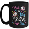 Pink Or Blue Papa Loves You Cow Baby Gender Reveal Mug | teecentury