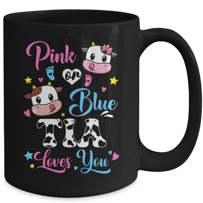 Pink Or Blue Tia Loves You Cow Baby Gender Reveal Mug | teecentury