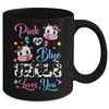 Pink Or Blue Uncle Loves You Cow Baby Gender Reveal Mug | teecentury