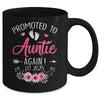 Promoted To Auntie Again Est 2025 Mothers Day Mug | teecentury