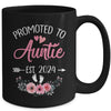 Promoted To Auntie Est 2024 Mothers Day First Time Mug | teecentury