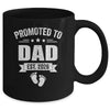 Promoted To Dad Est 2026 Fathers Day First Time New Daddy Mug | teecentury