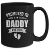 Promoted To Daddy Est 2026 Fathers Day First Time New Dad Mug | teecentury