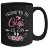 Promoted To Gigi Est 2024 Mothers Day First Time Mug | teecentury