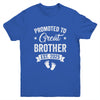 Promoted To Great Brother Est 2025 Pregnancy Announcement Youth Shirt | teecentury