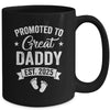 Promoted To Great Daddy Est 2025 Pregnancy Announcement Mug | teecentury