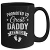 Promoted To Great Daddy Est 2026 Pregnancy Announcement Mug | teecentury